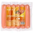 Сосиски Выручай Оригинальные из мяса цыплят-бройлеров вареные 300г