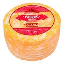 Сыр «Новоалтайский» Caseus Мраморный 50%, 1 кг