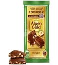 Шоколад Alpen Gold Фундук молочный 80г