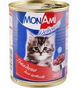 Корм для котят Delicious MonAmi Говядина, 350 г
