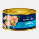 Тунец филе в собственном соку Северная Гавань 185г