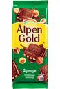 Шоколад молочный Alpen Gold Фундук, 90 г
