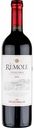 Вино Frescobaldi Remole Toscana красное сухое, Италия, 0,75 л