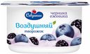 Творожок Савушкин черника-ежевика 3,5% БЗМЖ 100 г
