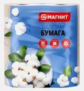Бумага туалетная Магнит белая 3 слоя 4 рулона