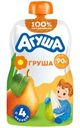 Пюре фруктовое Агуша детское Груша с 4 месяцев 90г