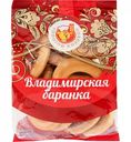 Баранка Владимирская Золотой колобок с ванилью, 350 г