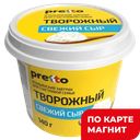 Сыр PRETTO творожный, сливочный, 65%, 140г