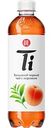 Холодный чай Ti черный со вкусом персика, 0,5л