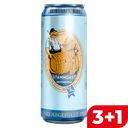 STAMMGAST HEFEWEIZEN Пиво свет пшен н/ф освет 5% 0,5л ж/б:24