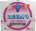 Прокладки GLORY GIRL Super soft, 10шт