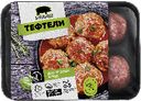 Тефтели «Боровково» охлажденные, 400 г