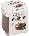 Десерт из сливок Пудинг Коломенское шоколадный 13%, 160г