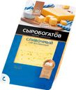 Сыр 50% "Сыробогатов" сливочный нарезка, 125 г
