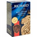 Чай черный Richard Royal English Breakfest, 90 г
