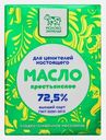 Масло сливочное Молоко Зауралья Крестьянское 72.5% 180г