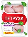 Голень цыпленка-бройлера «Петруха» Мини охлажденная, 600 г