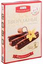 Сырки творожные глазированные Знакомый вкус Премиум Творожный пальчики с ванилью 15%, 7×25 г