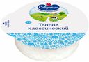 Творог рассыпчатый Савушкин Классический 1% БЗМЖ 300 г