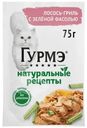 Влажный корм для кошек Гурмэ Натуральные рецепты с лососем, 75г