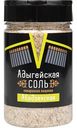 Соль поваренная пищевая адыгейская Абадзехская, 300 г