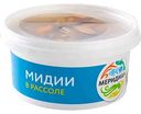 Мидии чилийские Меридиан в рассоле, 180г