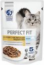 Влажный корм Perfect Fit с лососем в соусе для кошек с чувствительным пищеварением 75 г