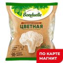 BONDUELLE Отборная Цветная капуста 400г п/п:12