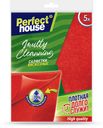 Салфетки Perfect House Multi Cleaning для уборки вискозные 5 шт