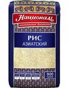 Рис длиннозёрный Азиатский Националь шлифованный, 900 г