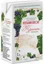 Вино Кубанское красное полусладкое 11% 1 л Россия