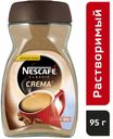 Кофе растворимый Nescafe Classic Crema, 95 г