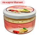 Закуска GREENADINI, Пикантная, 180г