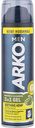 Гель для бритья и умывания Успокаивающий эффект 2 в 1 Arko Men Soothing Hemp с маслом семян конопли, 200 мл
