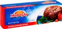 Котлеты МОРОЗКО Классические, категория В, 450г