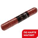 Колбаса АГРОСИЛА Бельгийская сырокопченая, 160г