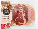 Ассорти мясных деликатесов сырокопченое PORTO PIATTI, нарезка