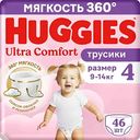 Подгузники-трусики для девочек Huggies Ultra Comfort 4 (9-14кг), 46шт.