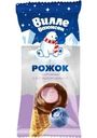 Сырок творожный Вилле Ваюнсен с ароматом черники в вафельном рожке глазированный 23% БЗМЖ 40г