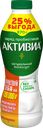 Биойогурт питьевой АКТИВИА, Натуральный, 870мл