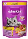 Сухой корм для кошек, Whiskas, с курицей и индейкой, 350 г