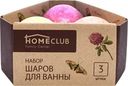 Набор шаров для ванны HOMECLUB ароматические в ассортименте 160г, 3шт