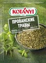 Приправа Kotanyi Прованские травы, 10г