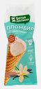 Мороженное Белая Долина Пломбир гигантский рожок 120г