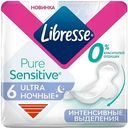 Прокладки ультратонкие Libresse Pure Sensitive Ultra Ночные+, 6 шт.
