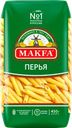 Макароны MAKFA Перья любительские высший сорт
