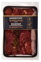 Шашлык "Мираторг" из мраморной говядины Prime, 800 г