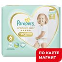 PAMPERS Premium Care Трусики 6Extra Large15+ 31шт(Проктер):3