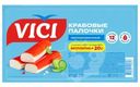 Крабовые палочки Vici замороженные, 220г