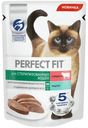 Влажный корм Perfect Fit паштет с говядиной для стерилизованных кошек 75 г
